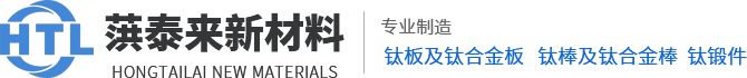 寶雞寶冶鈦鎳制造有限責任公司