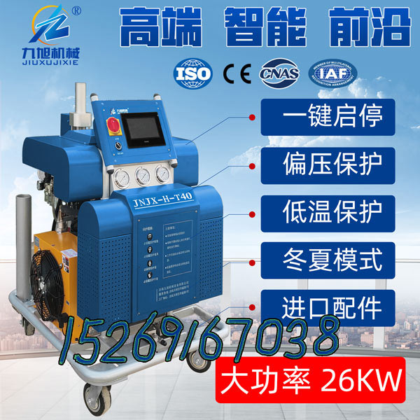 除鹽水箱防腐使用什么材料好(圖1) JNJX-H-T40聚脲噴涂機