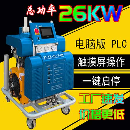 防腐層噴涂型聚脲涂料(圖3) JNJX-H-T40電腦版聚脲涂料噴涂機